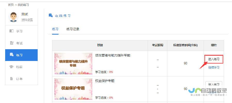 龙岩专业网站建设：定制化解决方案，满足您各种需求