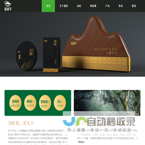 英华教育