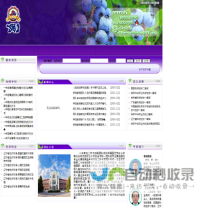 浆果加工网（蓝莓加工网）