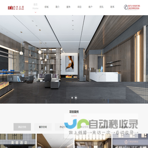郑州内外之间装饰设计公司-专业郑州酒店、餐饮、办公室装修设计公司