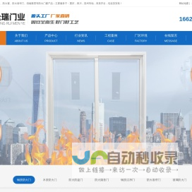 重庆防火门窗生产厂家_防火门_防火窗_防火卷帘_厂家直销_定制批发_众瑞门业