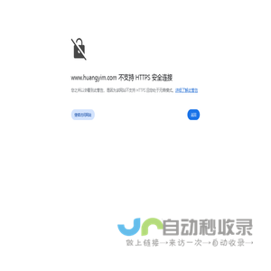 皇宜门窗-广东皇宜门窗有限公司