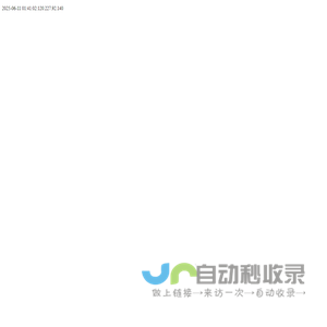 极致游戏