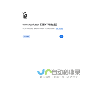 竹林方圆