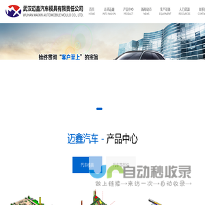 郑州恒仓自动化设备有限公司