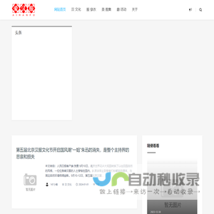 爱汉服 - 让汉服走进生活！