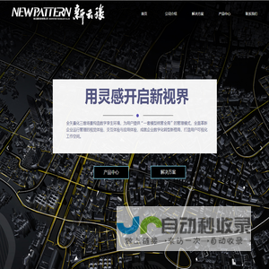 新云滕科技
