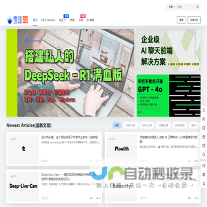 雪球AI - 让AI为你创造价值。
