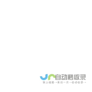 仕邦人力-中国服务业企业500强,专注岗位外包,劳务派遣,灵活用工人力资源解决方案-仕邦官方网站