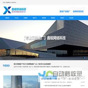 启富网_深耕财经领域|点亮财富灯塔启富网站平台