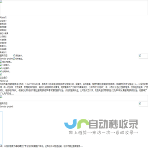 桂林正规搬家费用_桂林专业搬家公司价格哪家好_桂林星达搬家
