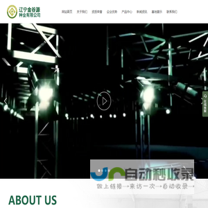 辽宁金谷源种业有限公司_金谷源种业_KBS1701_金刚29_诚单518_诚单818_33B55_QF77_LZ019_宝诚178