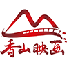 宣传片制作|微电影拍摄-中山市香山映画影视文化传播有限公司