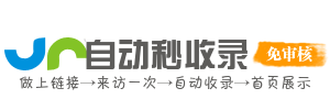 企业市场分析导航网