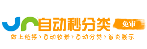 企业市场分析导航网